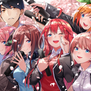 五等分の気持ち (Instrumental Version)