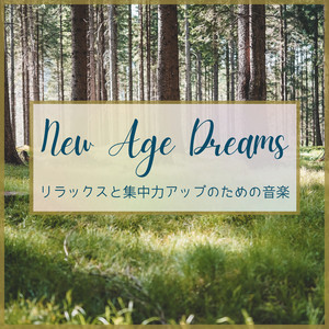 A Celebration of Mindfulness