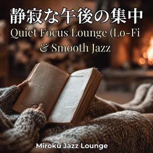 古本と珈琲の湯気 Old Books and Coffee Steam