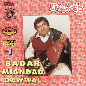 Lut Lao Mojan Data Da Mela