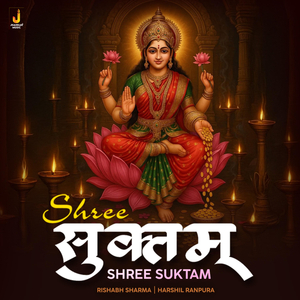 Shree Suktam