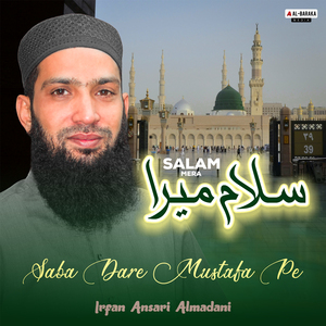 Saba Dare Mustafa Te Ja K Kavin Darood O Salam Mera (Live)