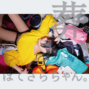 金曜JUNK