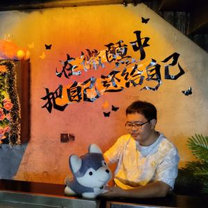 燕无歇（cover是七叔呢）