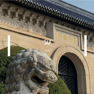 郁郁