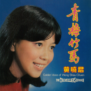 你的爱情在哪里