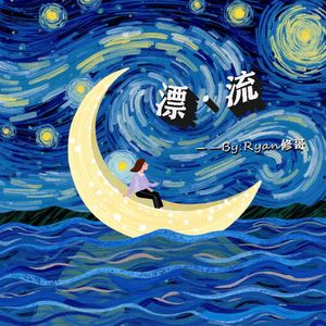 海盐气泡的夏天