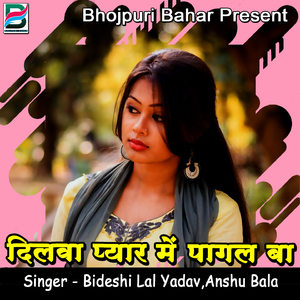 Tahara Naam Ke Mehandi