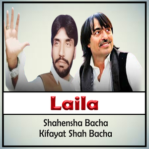 Da Gilo Dakh