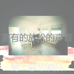 一尘不染情怀印象数