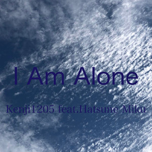 本当に僕のこと好きだったの（feat.初音ミク）