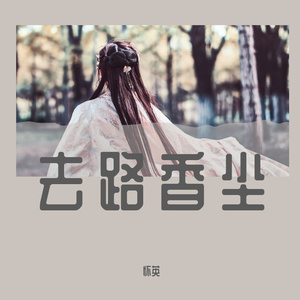 山重水复是归途