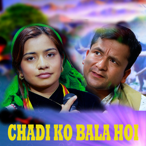CHADI KO BALA HOI