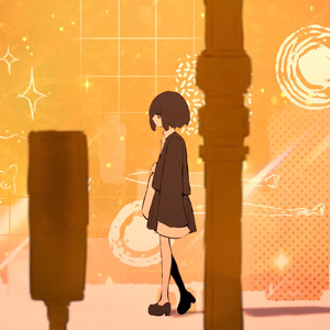 ヒカリノウミ (feat. 可不)