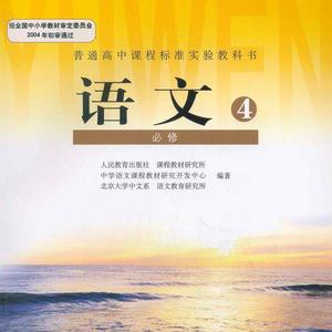 始得西山宴游记