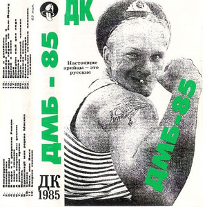 В Ресторане Одном