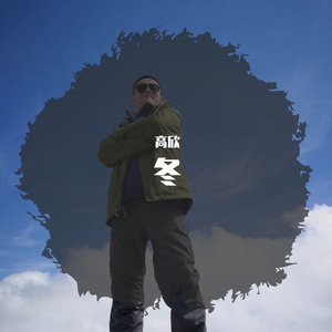 离开的那一些 (翻唱)