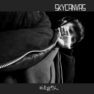 Young Thug - 十二街