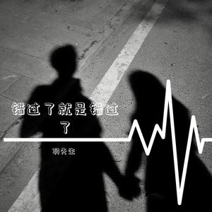 无-faded＋All Time Low（羽先生 remix）