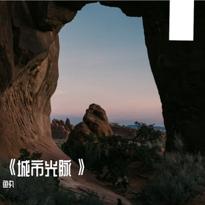 星星是夜空的萤火虫