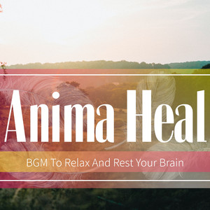 Tender Ebb of Stillness