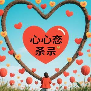 心动大忌 (Cover 李佳薇)