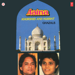 Jisne Mahkaya Meri Jist Ke Veerane Ko