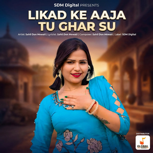 Likad Ke Aaja Tu Ghar Su