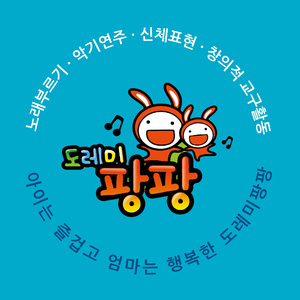 월화수목금토일