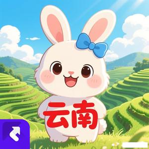云南 (Remix)