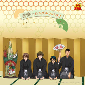 Birthday~歩き始めた日~