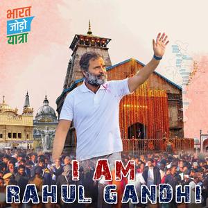I AM RAHUL GANDHI