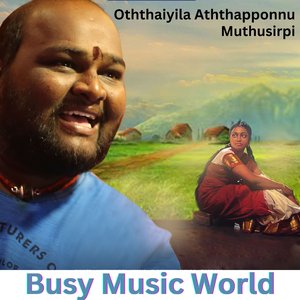 Oththaiyila Aththapponnu