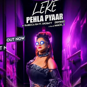 Leke Pehla Pyar