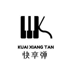 站稳