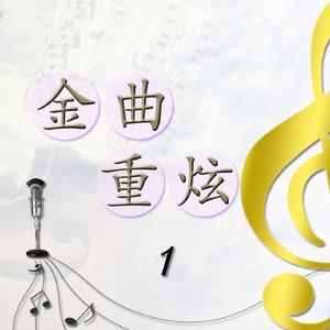 把情感收藏起来