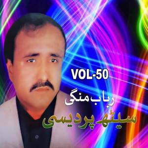 Nimgari Mena Wah Nimgari