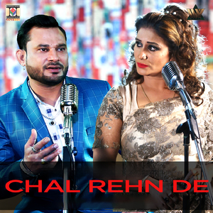 Chal Rehn De