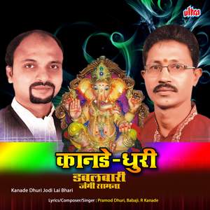 Gajar-Kashacha Karsi Garva Manava