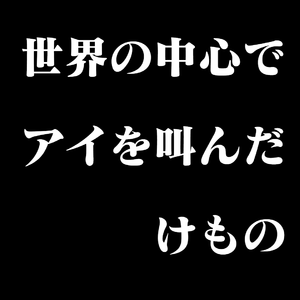 Hanezeve Caradhina 吉他版（来自深渊 OST）