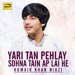 Yari Tan Pehlay Sohna Tain Ap Lai He
