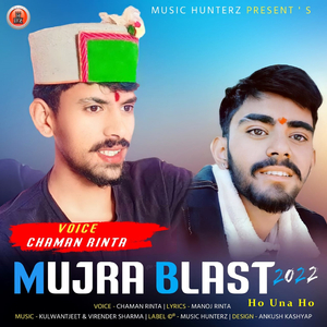 Mujra Blast 2022 (Ho Una Ho)