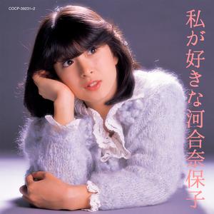 ハーフムーン・セレナーデ