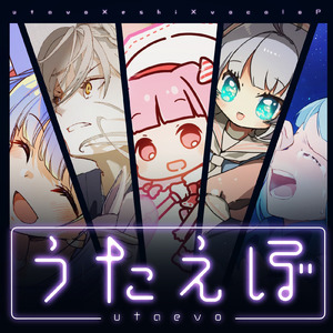 しゅくるりびより