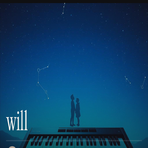 うちゅうへ ひとりたび