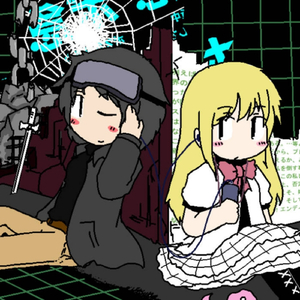 The End of the Story and Then