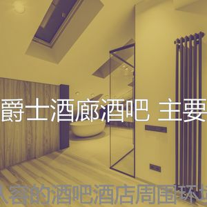 优美酒店大堂器乐