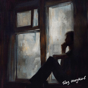 Непривычно