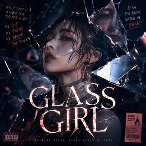 나는 나를 봐 (I See Myself)