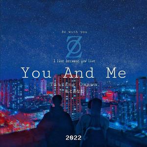 You And Me